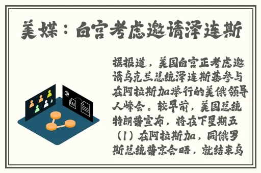 金鱼吕总落地窗视频